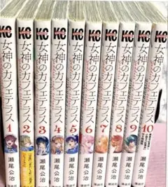 2026年最新】女神のカフェテラス 特装版の人気アイテム - メルカリ