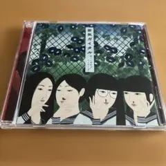 2025年最新】新しい学校のリーダーズ 若気ガイタル CDの人気アイテム