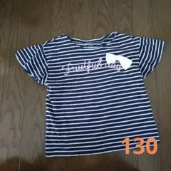ボーダーカットソー　130