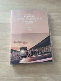 BTS WORLD TOUR LOVE YOURSELF DVD