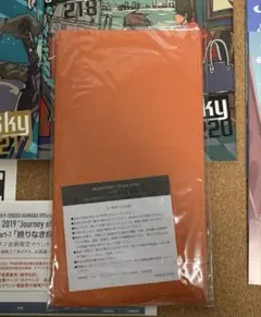 FC限定会報カバー・チラシ・会報9冊223～215セット　浜田省吾　2020