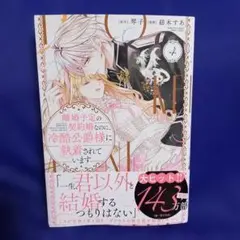 みぃ様 リクエスト 4点 まとめ商品