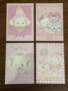 こぎみゅん10周年 POP UP STORE ノベルティ全4種セット