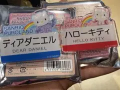 ハローキティ・ディアダニエル セット