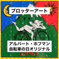 2026年最新】ブロッターシートの人気アイテム - メルカリ
