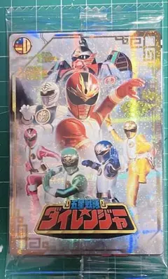 イタジャガ スーパー戦隊シリーズ 50周年カード2パック四枚セット 未使用未開封