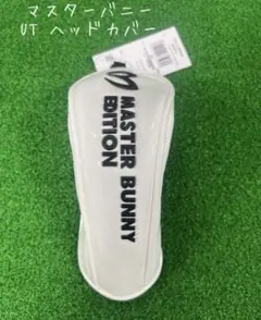 JUNPEI様 リクエスト 2点 まとめ商品