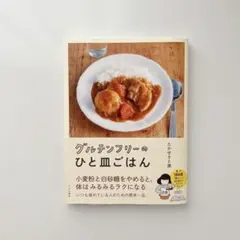 ふみ様 リクエスト 2点 まとめ商品