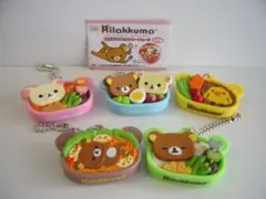 2026年最新】リラックマお弁当ストラップの人気アイテム - メルカリ