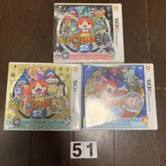 3DS 妖怪ウォッチ2 元祖•本家•真打
