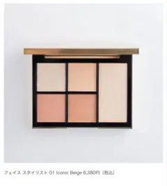 フェイス スタイリスト EX03