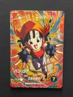ドラゴンボールスーパーダイバーズ パン GT ③ - メルカリ