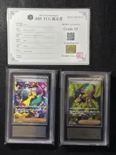 ARS10+ 遊戯王 ブラックマジシャン P4-02 プレミアムパック4 - メルカリ