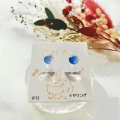 ハンドメイド イヤリング ノンホールピアス ガラスカボション