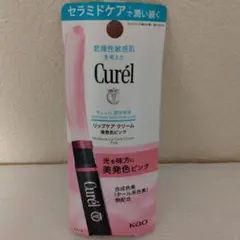 gumi(プロフィール確認お願いします)様 リクエスト 2点 まとめ商品