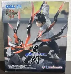 呪術廻戦0　フィギュア　乙骨憂太　黒閃