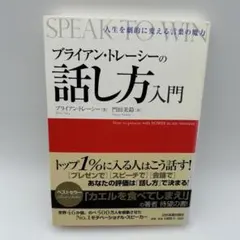 2026年最新】ブライアントレーシーの人気アイテム - メルカリ