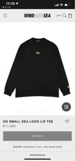 WIND AND SEA OG Sea L/S Tee サイズM 黒 【新品】 - メルカリ