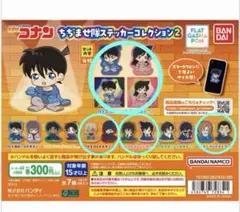 名探偵コナン シール　ステッカー　4セット