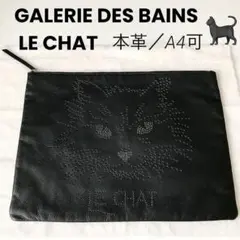 ギャラリーデバン★ レザーバッグ　ポーチ　A4　本革　書類整理　黒猫　ブラック
