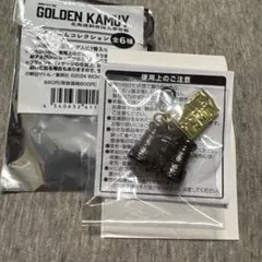 ゴールデンカムイ WOWOW チャーム 双眼鏡　尾形