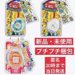 たまごっち カスタムキーリング 初代 エンたま