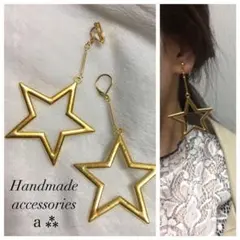 1072☺︎ゴールドスティックとスターのアンティークピアス☺︎