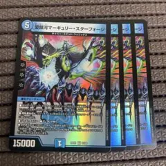 ゆう様 リクエスト 3点 まとめ商品
