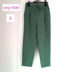 any FAM テーパードパンツ グリーン Sサイズ