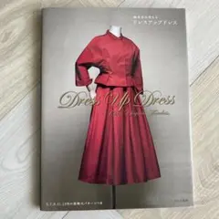 Item thumbnail for item 964edb6f-f268-43cd-b722-cbafd65840f5