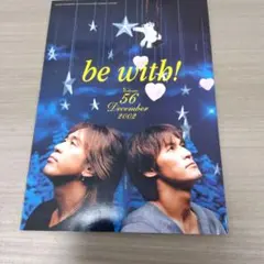 B'z『The Best 