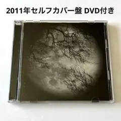 LUNA SEA premium box 1st セルフカバー Tシャツ CD - メルカリ