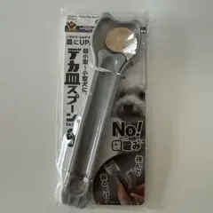 ドギーマン デカ皿スプーン 犬用　チュールにのサムネイル
