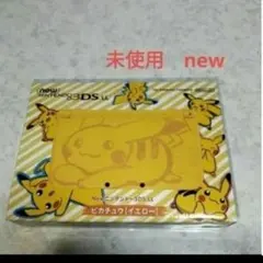new3dsll ポケモン　ピカチュウ　イエローpokemon 未使用 新品