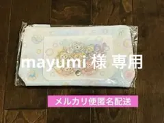 mayumi 様 専用　ダッフィー　おてふきキャリー　カラフルハピネス