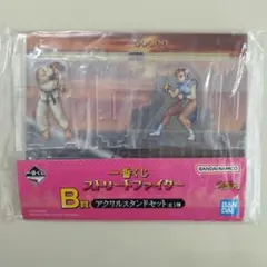 一番くじ　ストリートファイター　アクリルスタンドセット