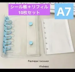 新品 【A7サイズ】シール帳 リフィル 10枚付 透明 6穴 カバーケース aa