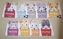 にじさんじ 特典 にじたうん ポップスタンド 11枚セット まとめ売り