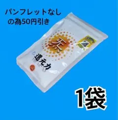 2026年最新】リピーター割引の人気アイテム - メルカリ