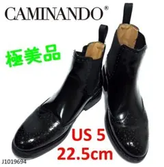 2025年最新】caminando サイドゴアブーツの人気アイテム - メルカリ