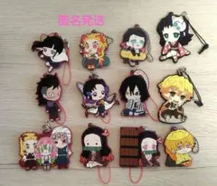 鬼滅の刃 ラバーストラップ まとめ売り