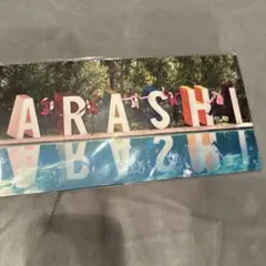 2026年最新】arashi exhibitionの人気アイテム - メルカリ