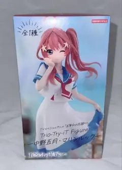 中野五姉妹・マリルック フィギュア