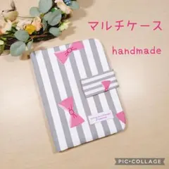 ストライプリボン☆マルチケース 母子手帳ケース 通帳ケース ハンドメイド