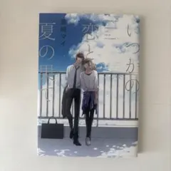 アコ様 リクエスト 2点 まとめ商品