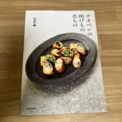 Item thumbnail for item 6b204586-8d7d-43d6-ad0b-ea19862c3e1e