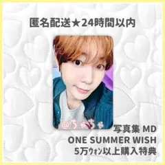 NCT WISH リョウ 写真展 MD 5万ウォン 購入特典 トレカ