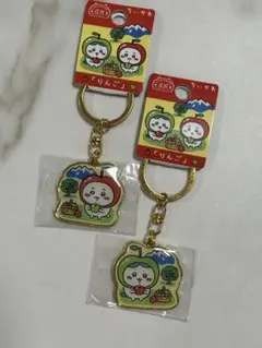 新品未開封品　ちいかわ☆ハチワレ　信州限定ご当地キーホルダー☆２個セット　りんご