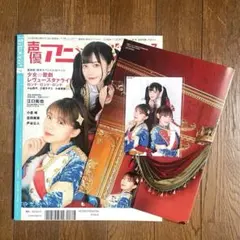 2025年最新】早見沙織 ポスターの人気アイテム - メルカリ