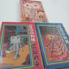 Item thumbnail for item 23f950c5-bfb6-4fa5-ae02-55bb822fe220